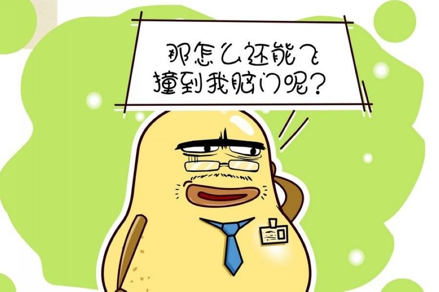 蕉老板的幽默 第7集
