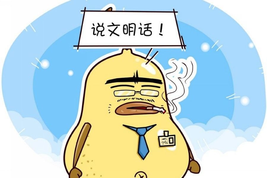 蕉老板的幽默 第6集