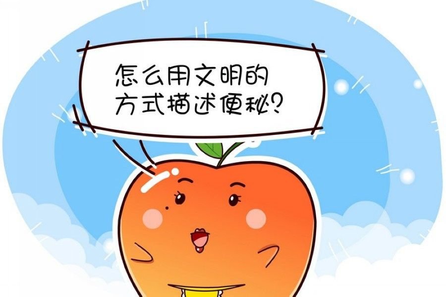 蕉老板的幽默 第6集