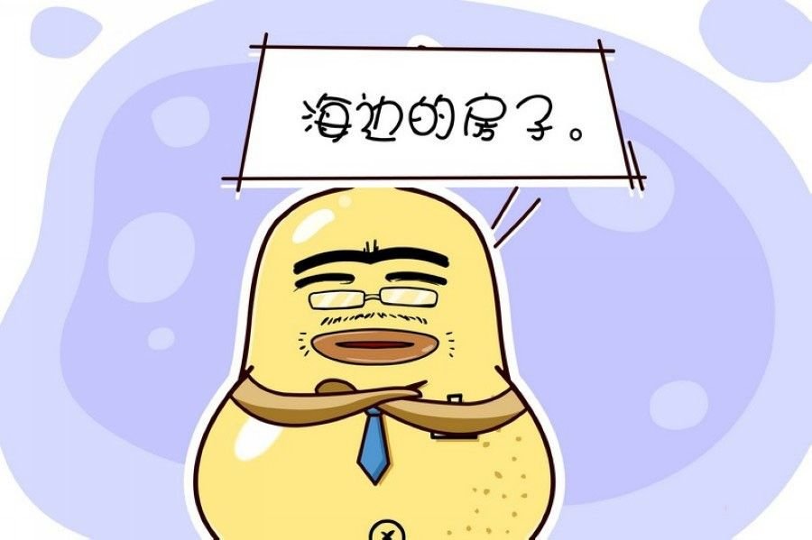 蕉老板的幽默 第6集