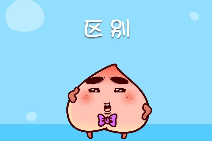 蕉老板的幽默 第6集