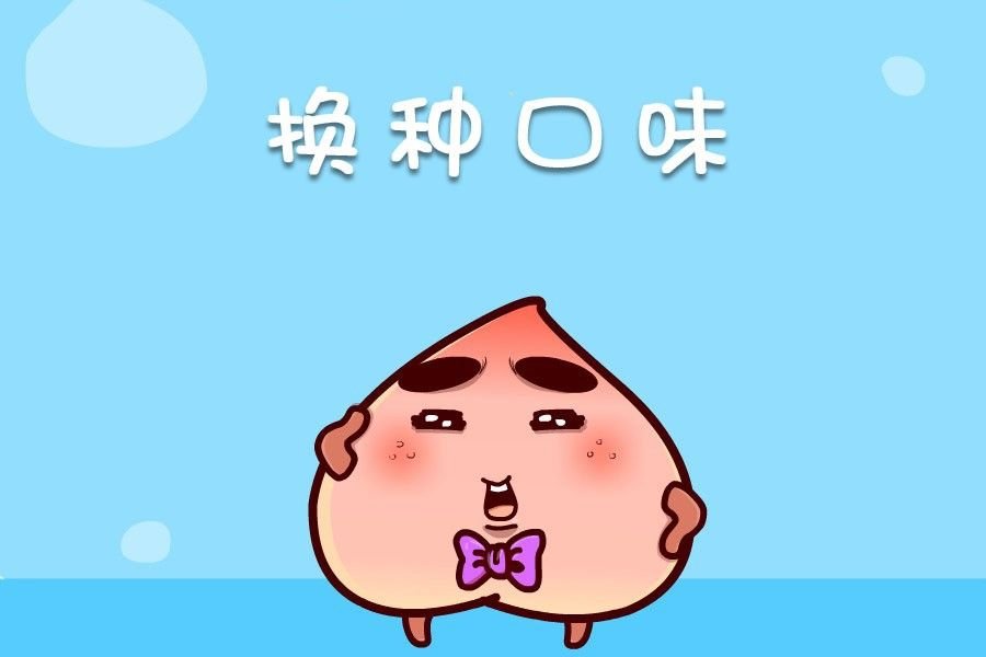 蕉老板的幽默 第6集