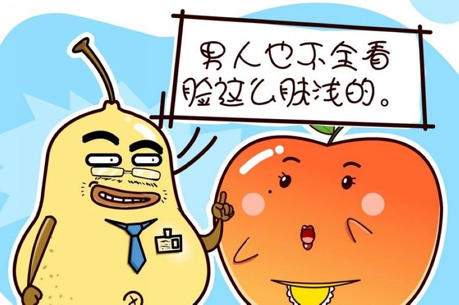 蕉老板的幽默 第6集