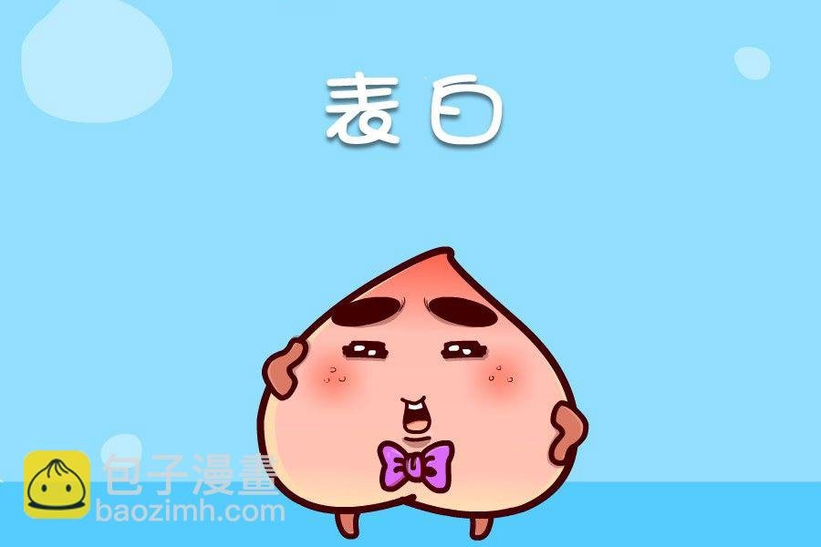 蕉老板的幽默 第6集