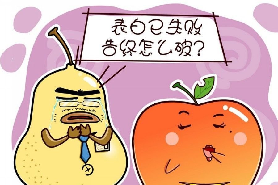 蕉老板的幽默 第6集