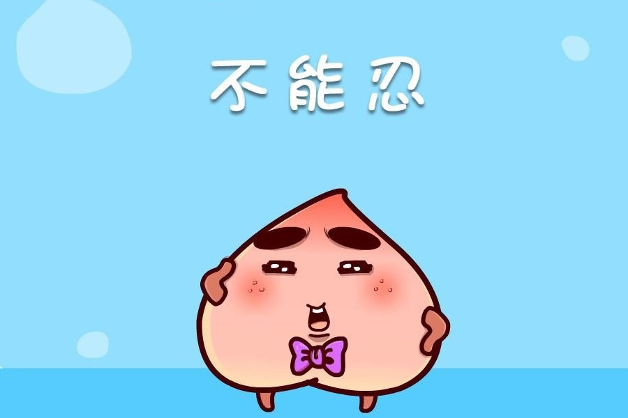 蕉老板的幽默 第5集