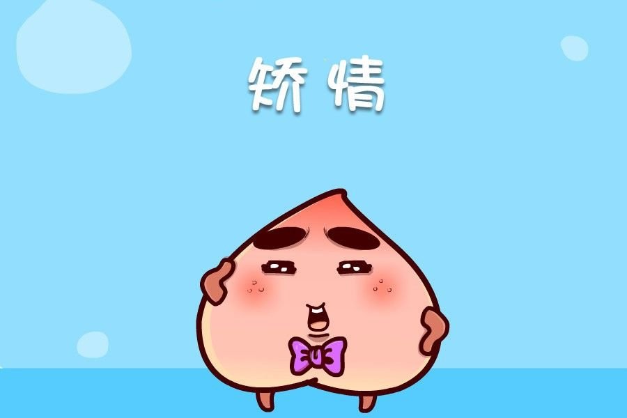 蕉老板的幽默 第5集