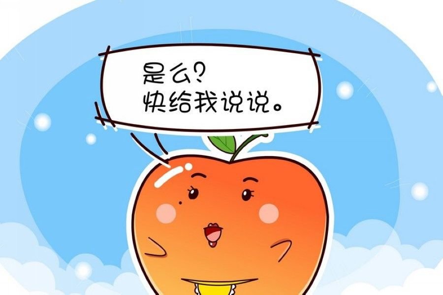 蕉老板的幽默 第5集