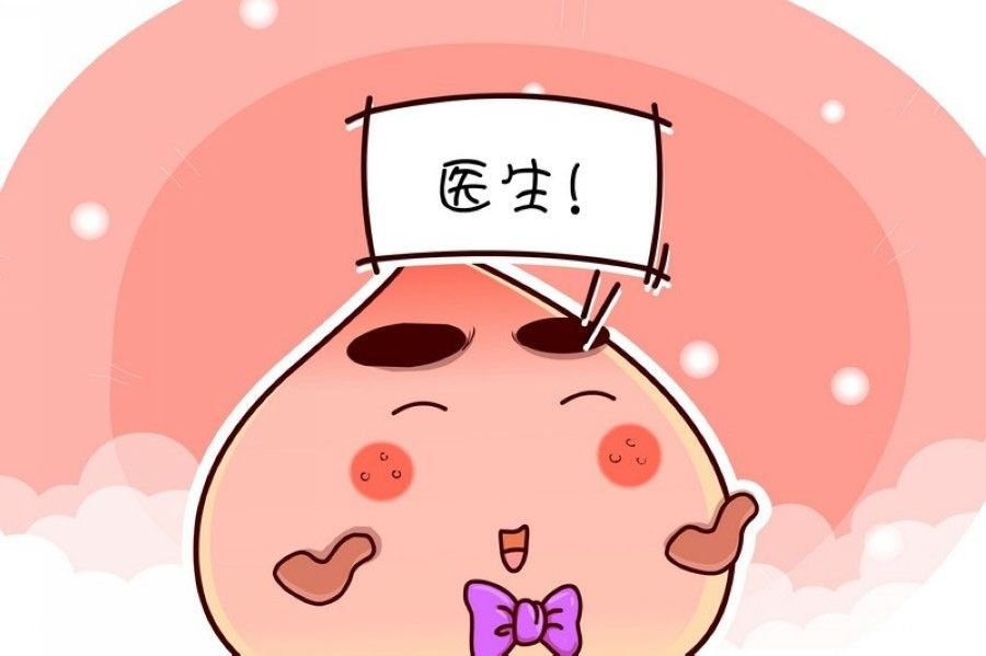 蕉老板的幽默 第4集