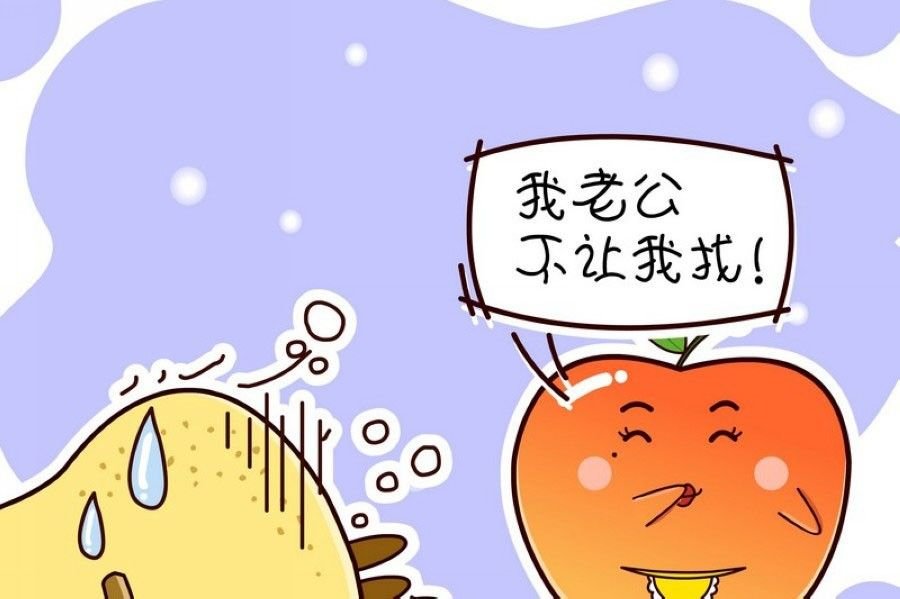蕉老板的幽默 第4集