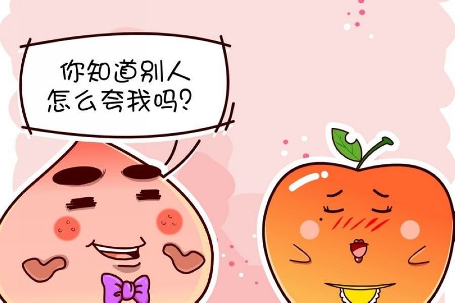 蕉老板的幽默 第4集