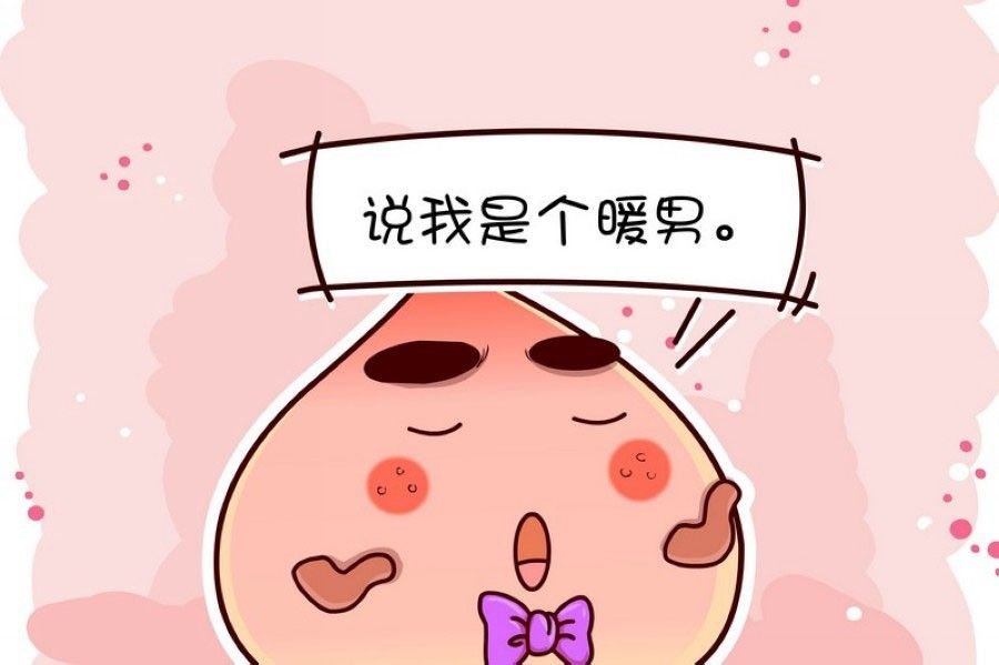 蕉老板的幽默 第4集