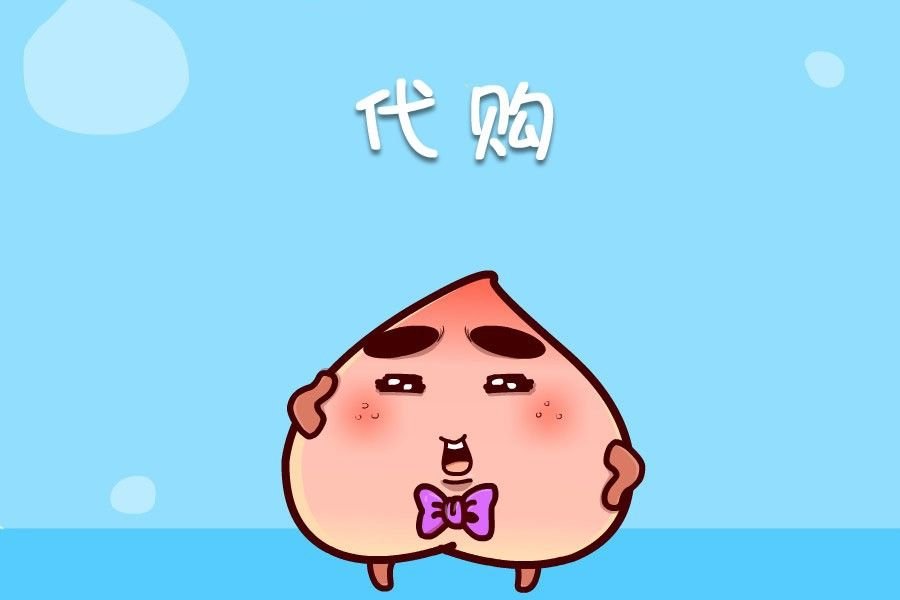 蕉老板的幽默 第3集