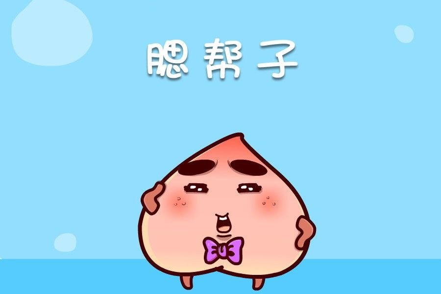 蕉老板的幽默 第3集