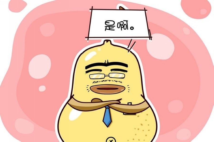 蕉老板的幽默 第3集