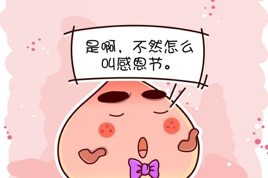 蕉老板的幽默 第2集