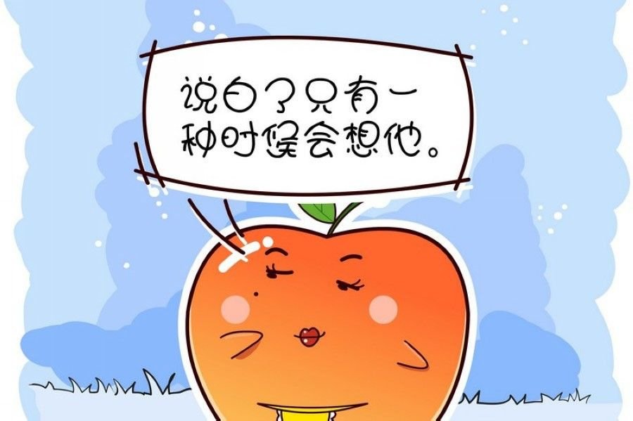 蕉老板的幽默 第2集