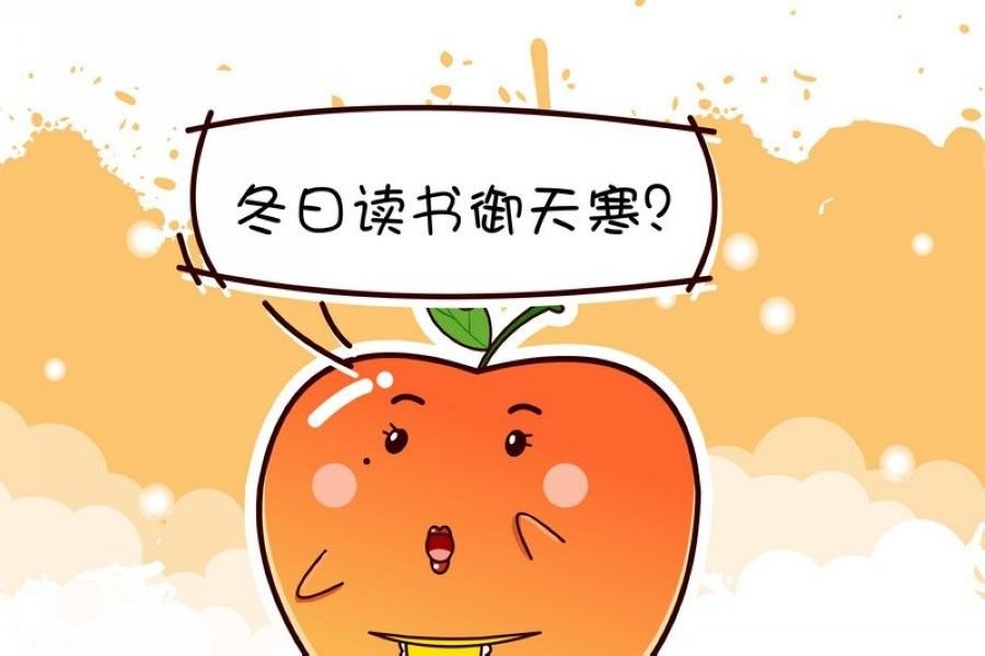 蕉老板的幽默 第2集