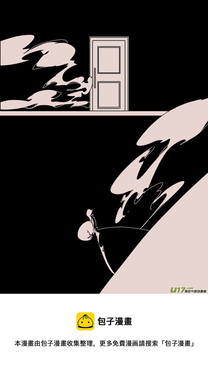 第139话 钥匙3