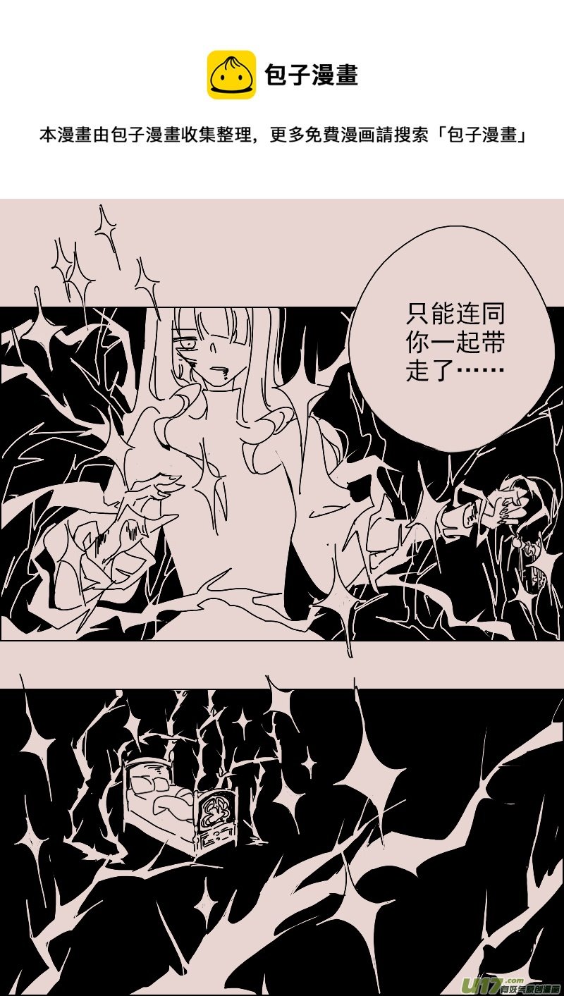 第141话 钥匙5