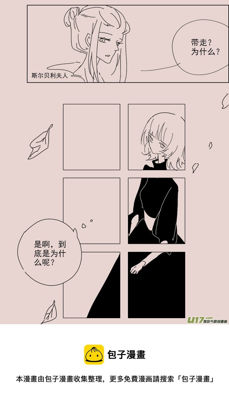 第141话 钥匙5