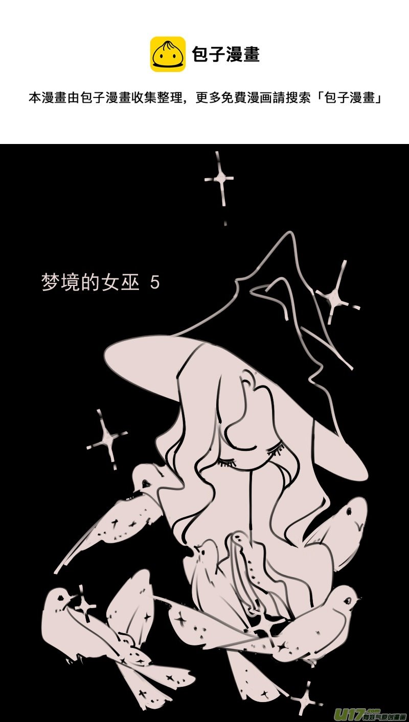 第188话 梦境的女巫5