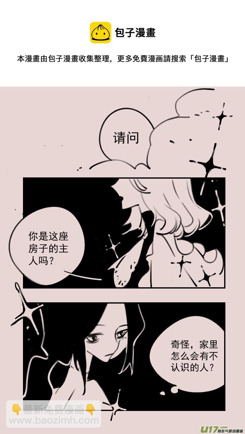 第188话 梦境的女巫5