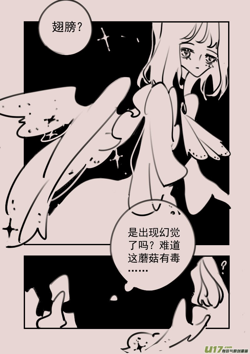 第188话 梦境的女巫5