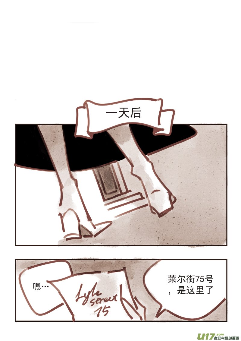 11：早上好，探长先生