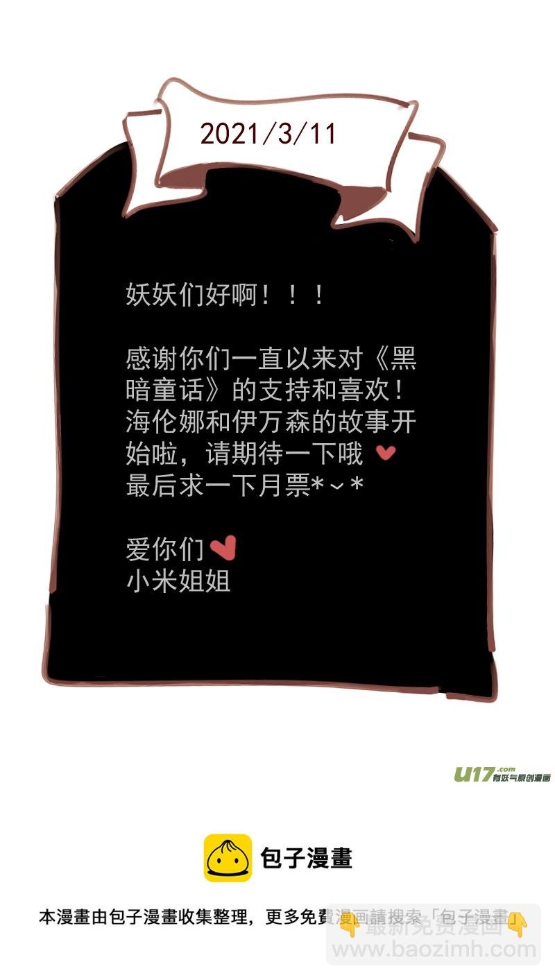 11：早上好，探长先生