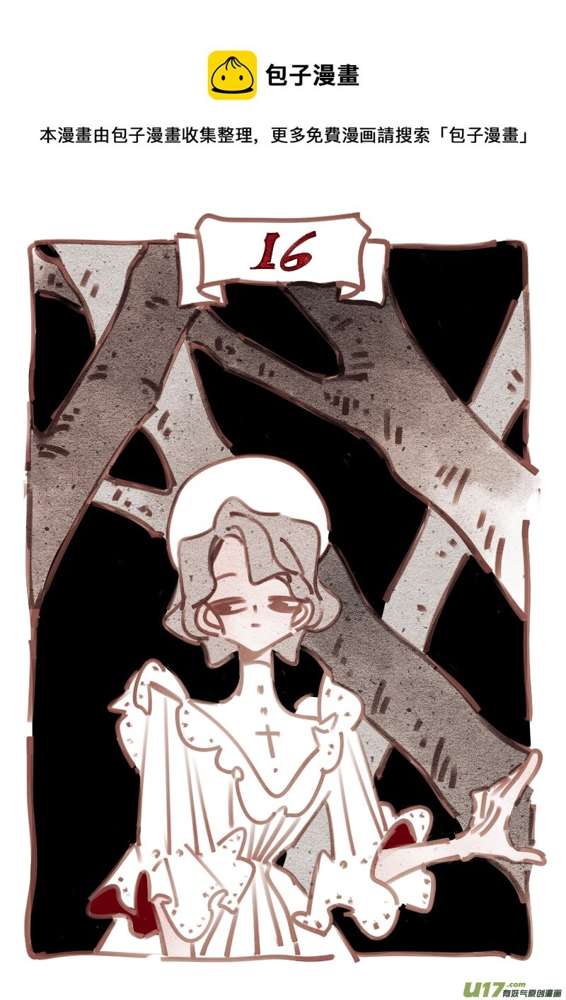 16：早晨