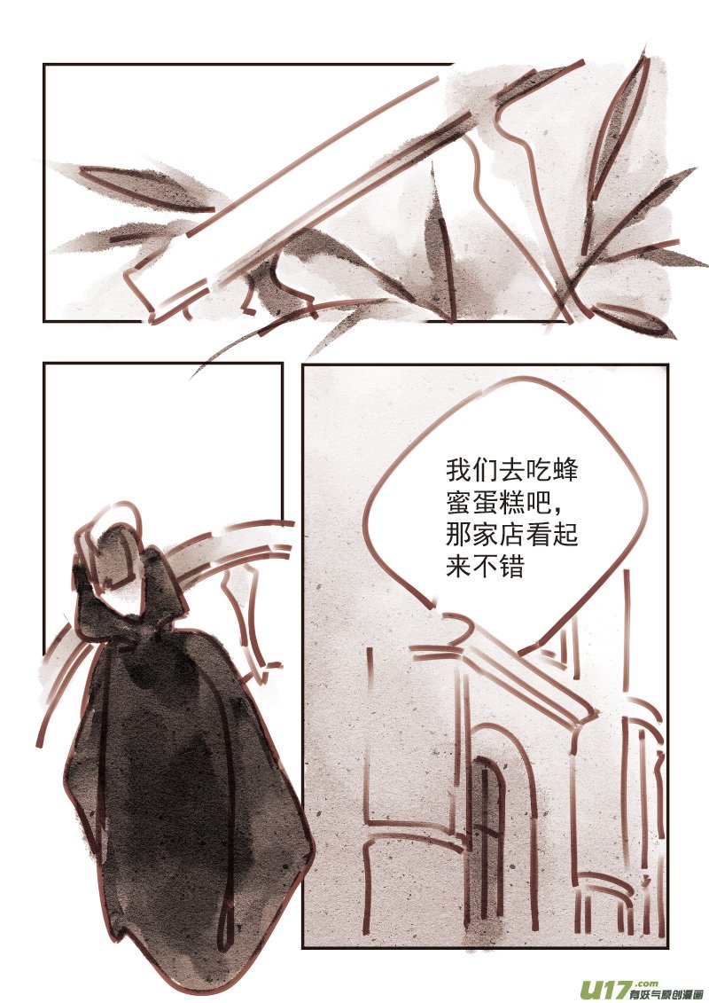 16：早晨