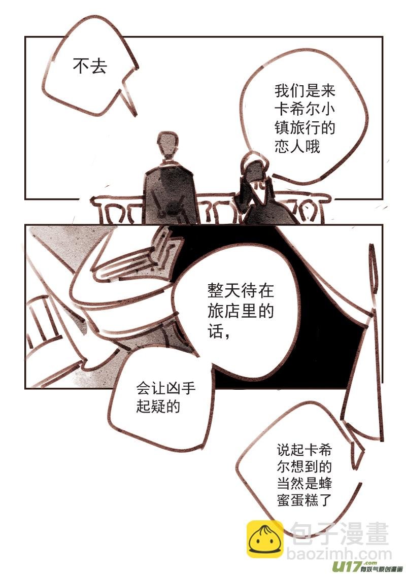16：早晨