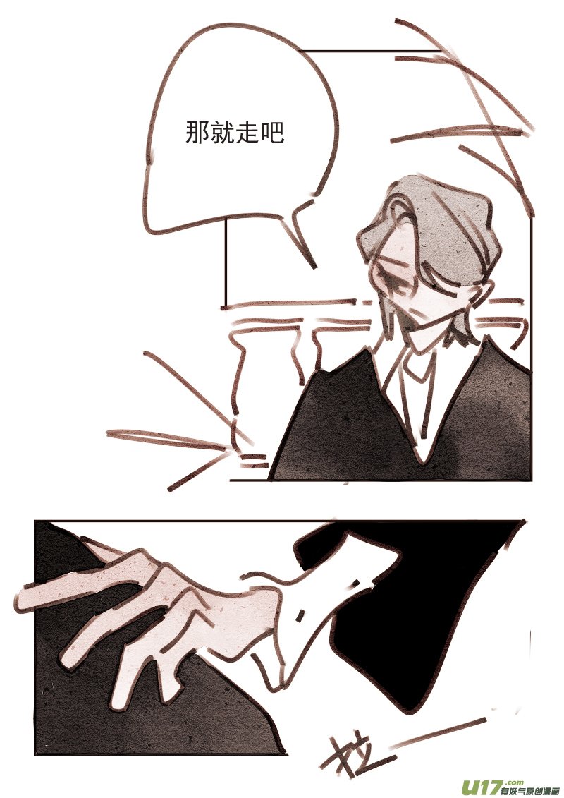 16：早晨