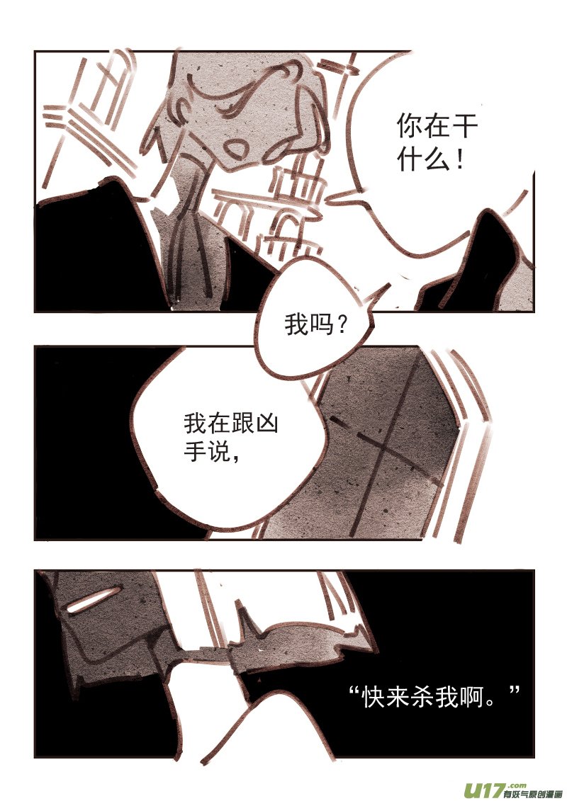 16：早晨