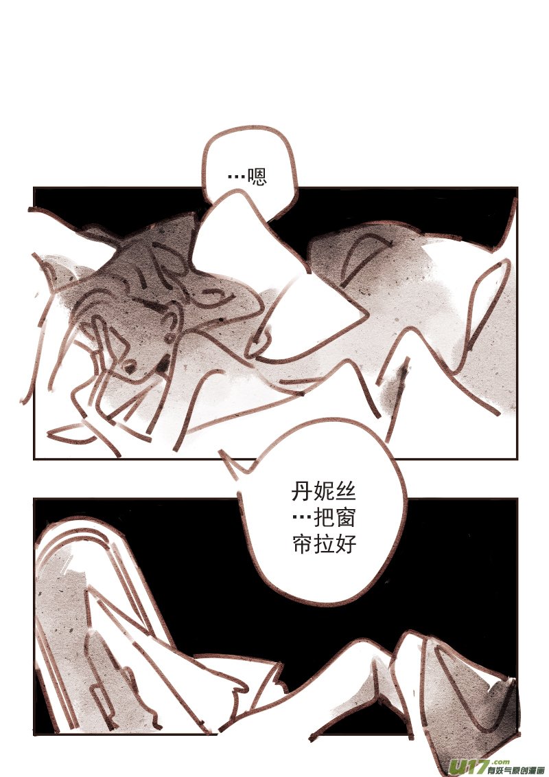 16：早晨