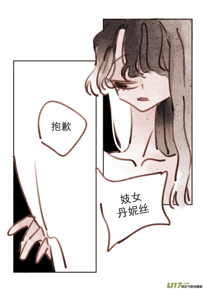 16：早晨