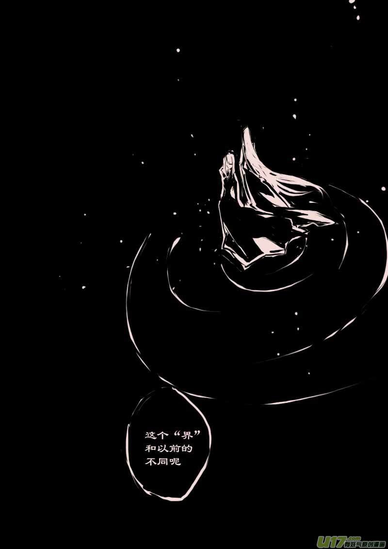 第59话 辛格卡斯塔（3）