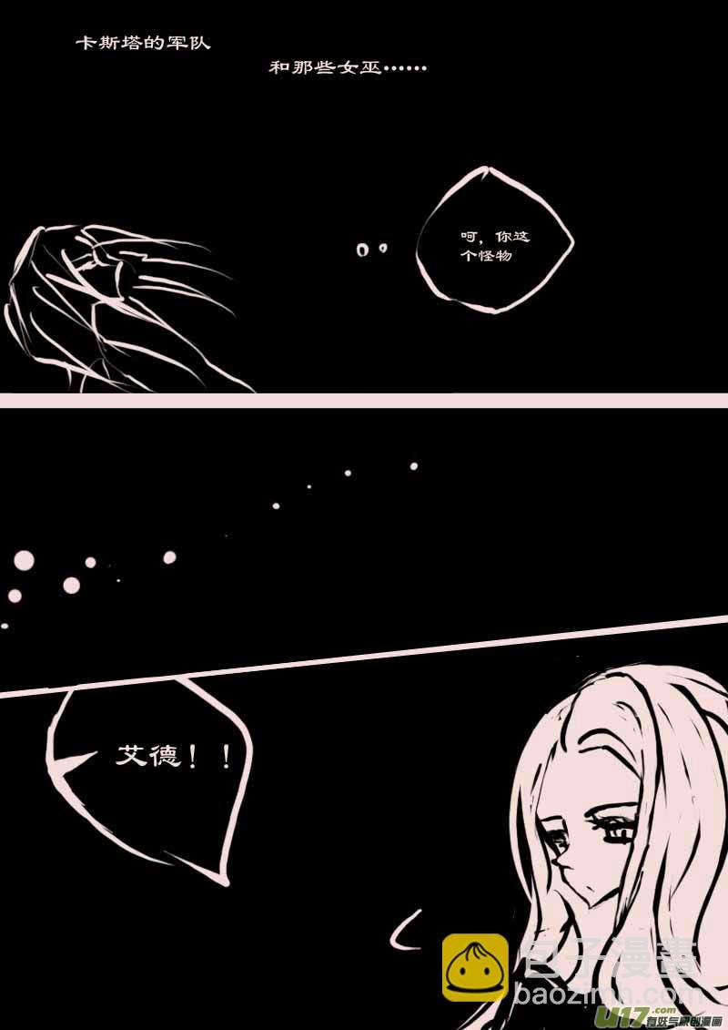 第59话 辛格卡斯塔（3）
