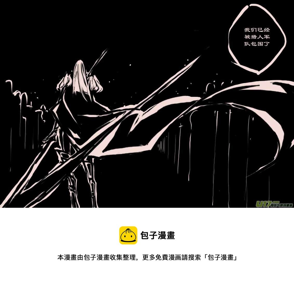 第59话 辛格卡斯塔（3）