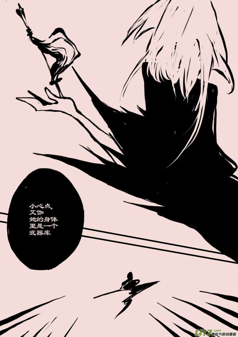 第64话 长夜（5）