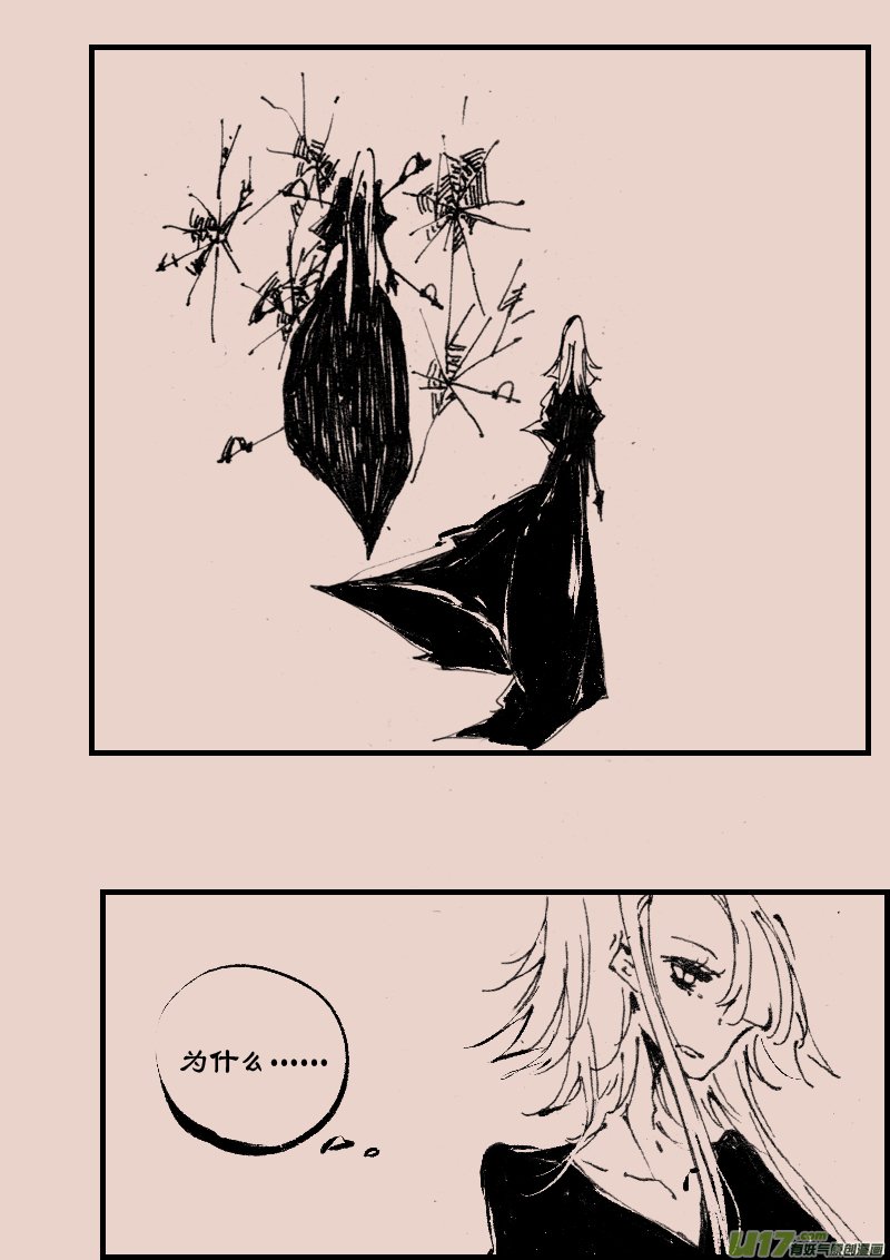 第75话 长夜13