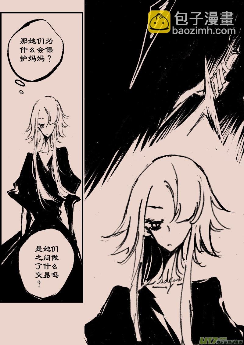 第75话 长夜13