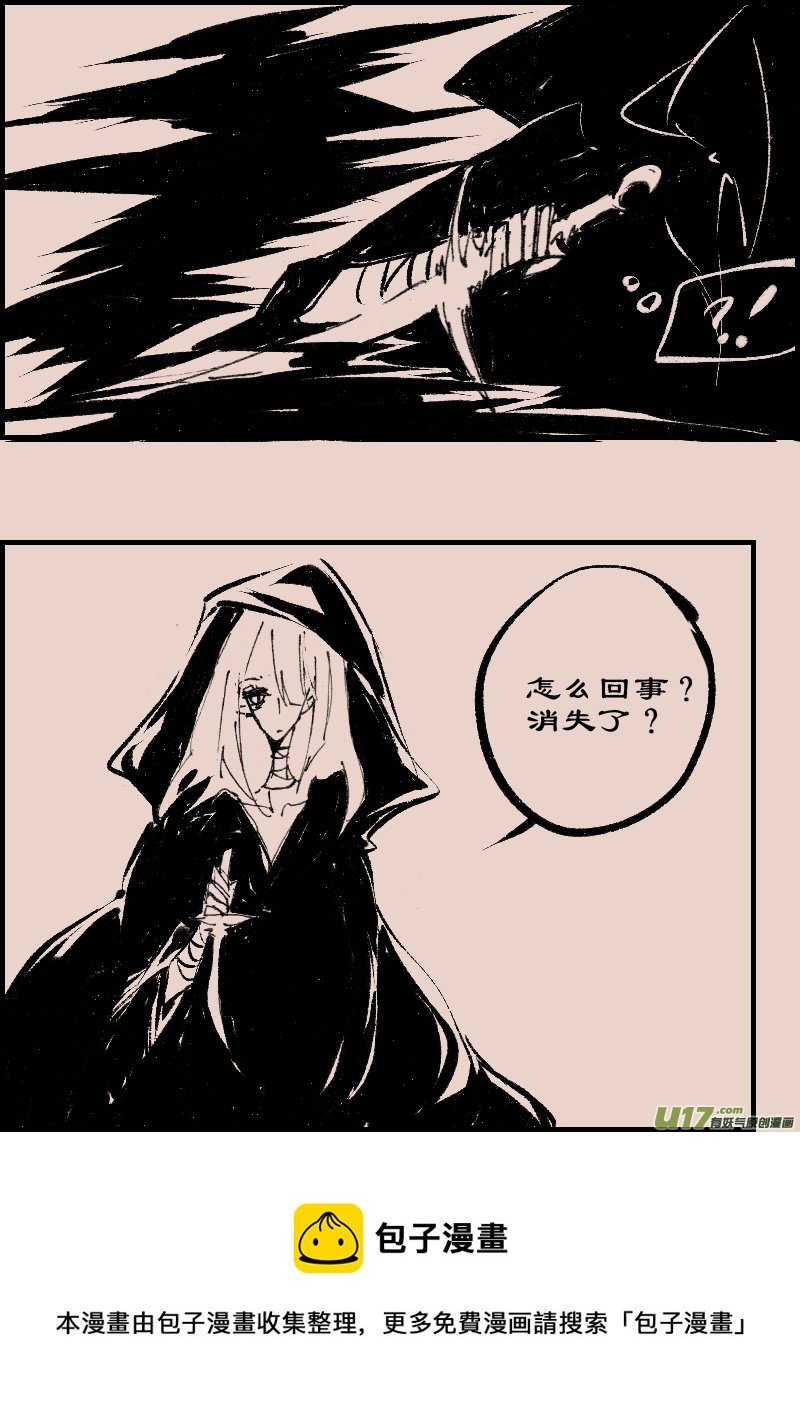 第75话 长夜13