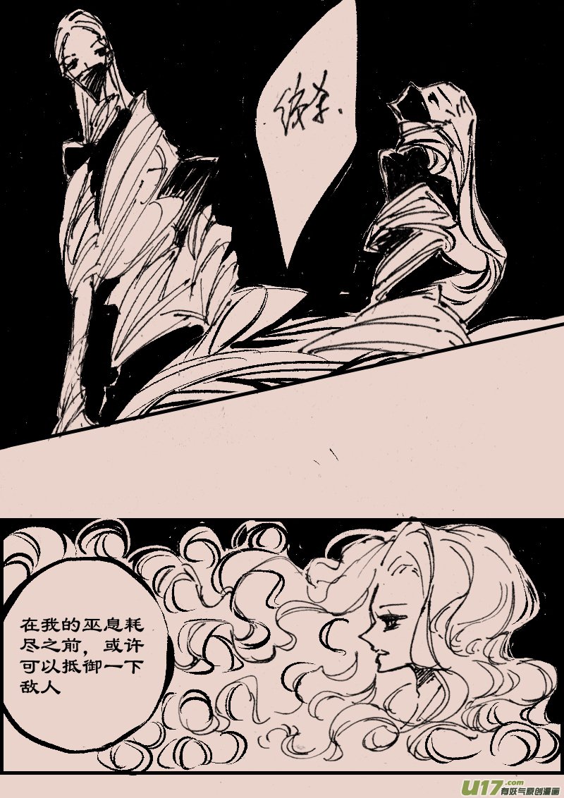 第75话 长夜13