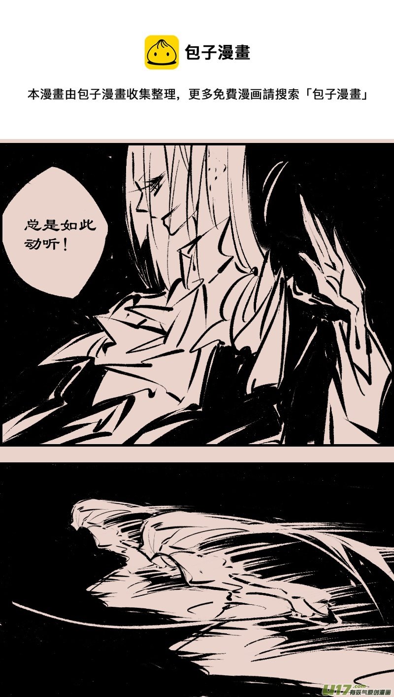 第78话 长夜 终末的悲鸣