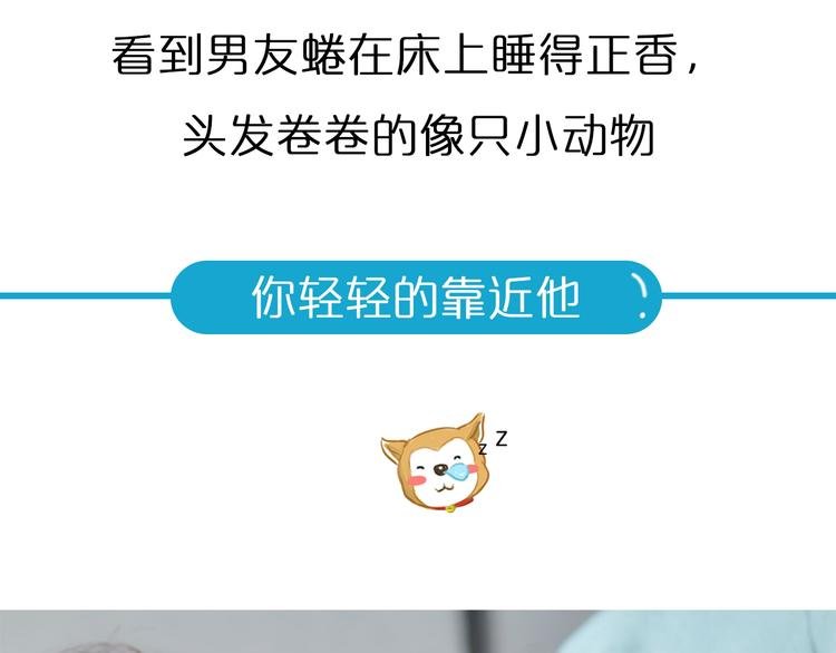 第1期《音乐男友》