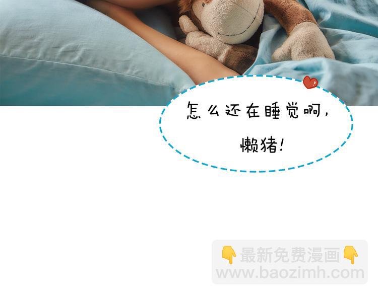 第1期《音乐男友》