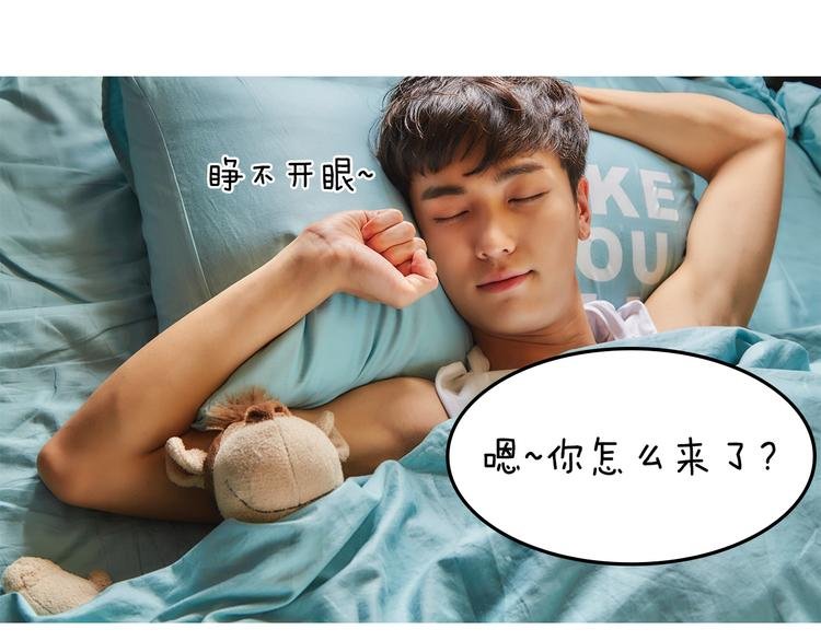 第1期《音乐男友》