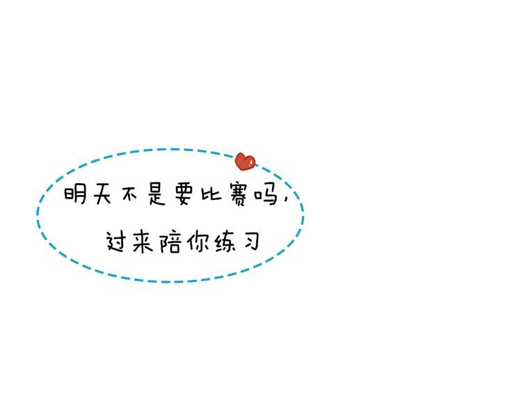 第1期《音乐男友》
